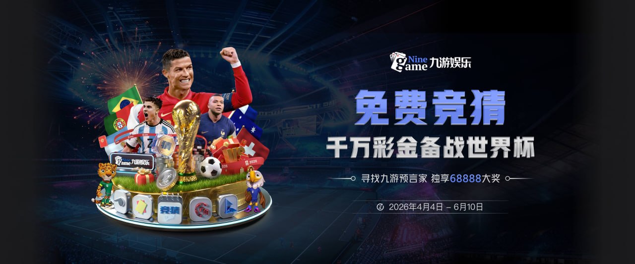 西媒：皇马认为维尼修斯并非故意拽头发，预计他将停赛三场