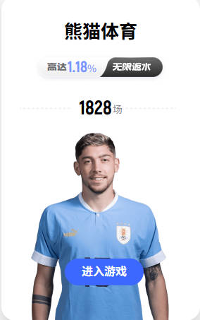 西媒：皇马认为维尼修斯并非故意拽头发，预计他将停赛三场