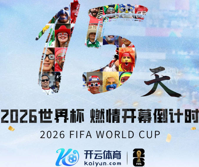U17国足集训名单：帅惟浩、万项、邝兆镭在列 潘朝伟、袁博涵入选