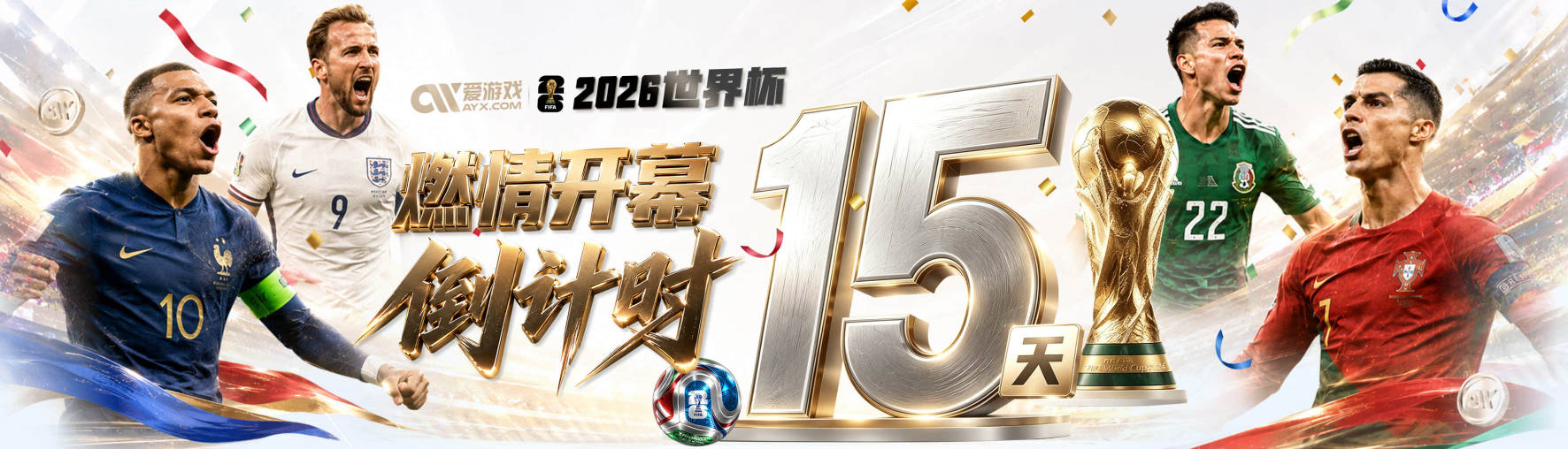 热刺官方：续约20岁中场贝里瓦尔至2031年，已为一线队出战80场